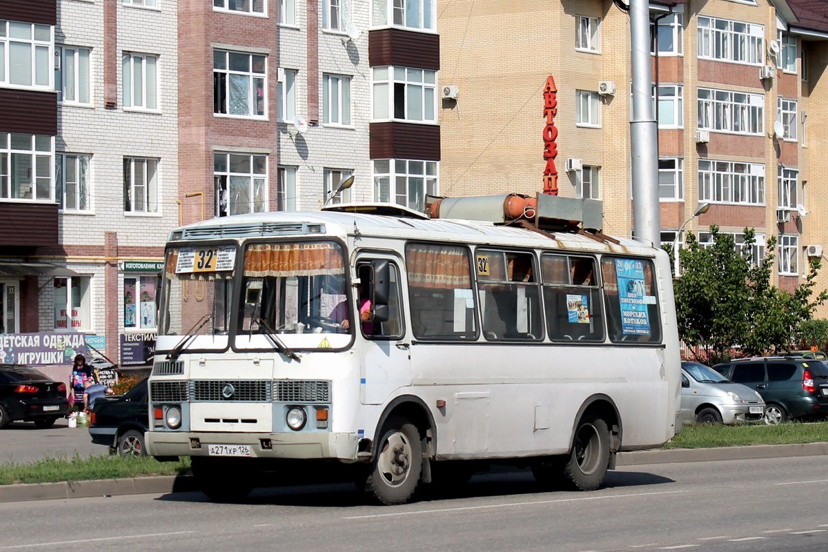 Ставропольский край, ПАЗ-32054 № А 271 ХР 126