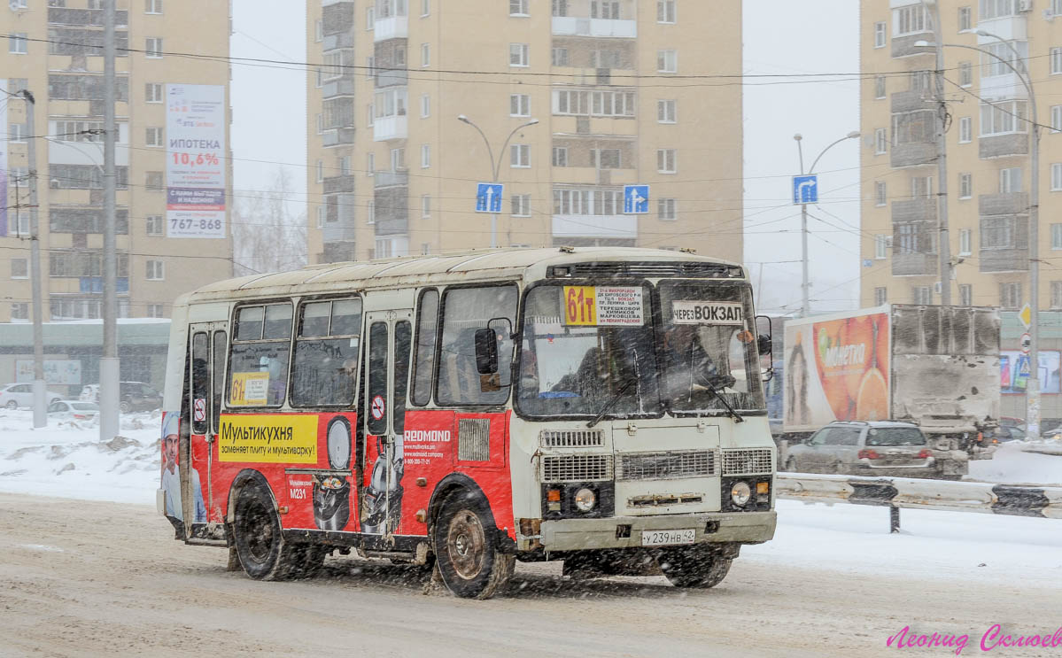 Кемеровская область - Кузбасс, ПАЗ-32054 № 262