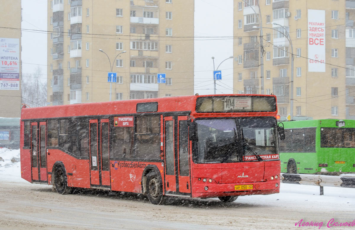 Кемеровская область - Кузбасс, МАЗ-103.465 № 221