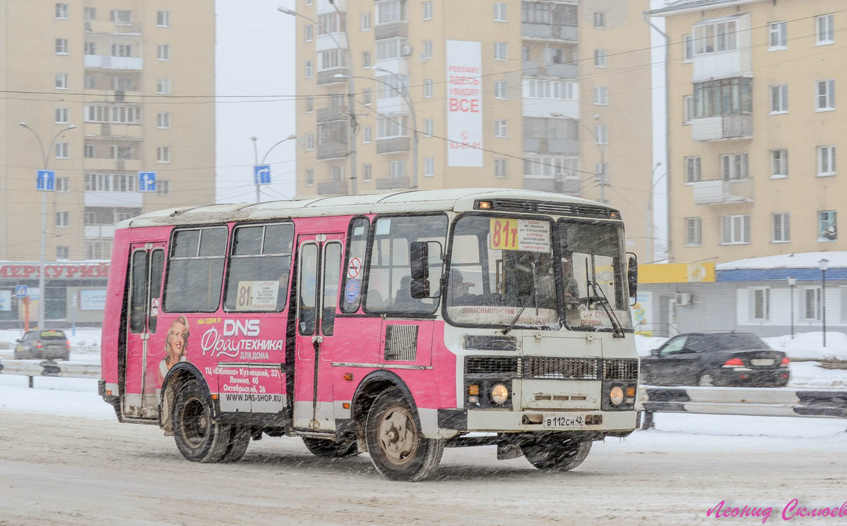 Кемераўская вобласць-Кузбас, ПАЗ-32054 № 828