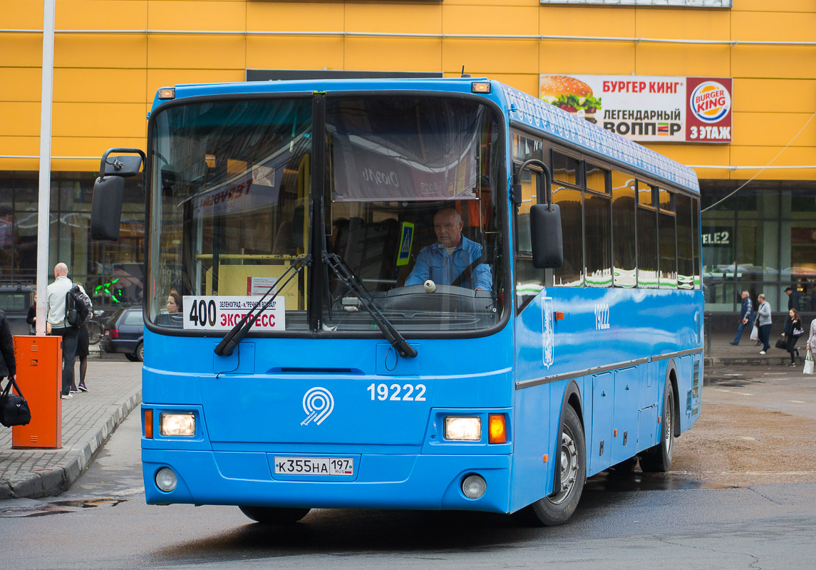 400 автобус сейчас. ЛИАЗ 5256.13. LIAZ 5256.13. ЛИАЗ 5256.13 Москва. Автобусы Москвы ЛИАЗ 5256 13.