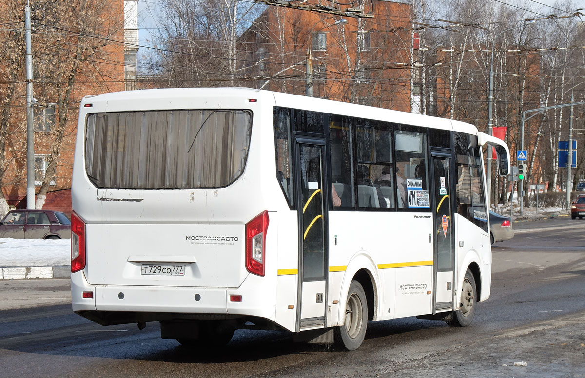 Московская область, ПАЗ-320405-04 "Vector Next" № 5054