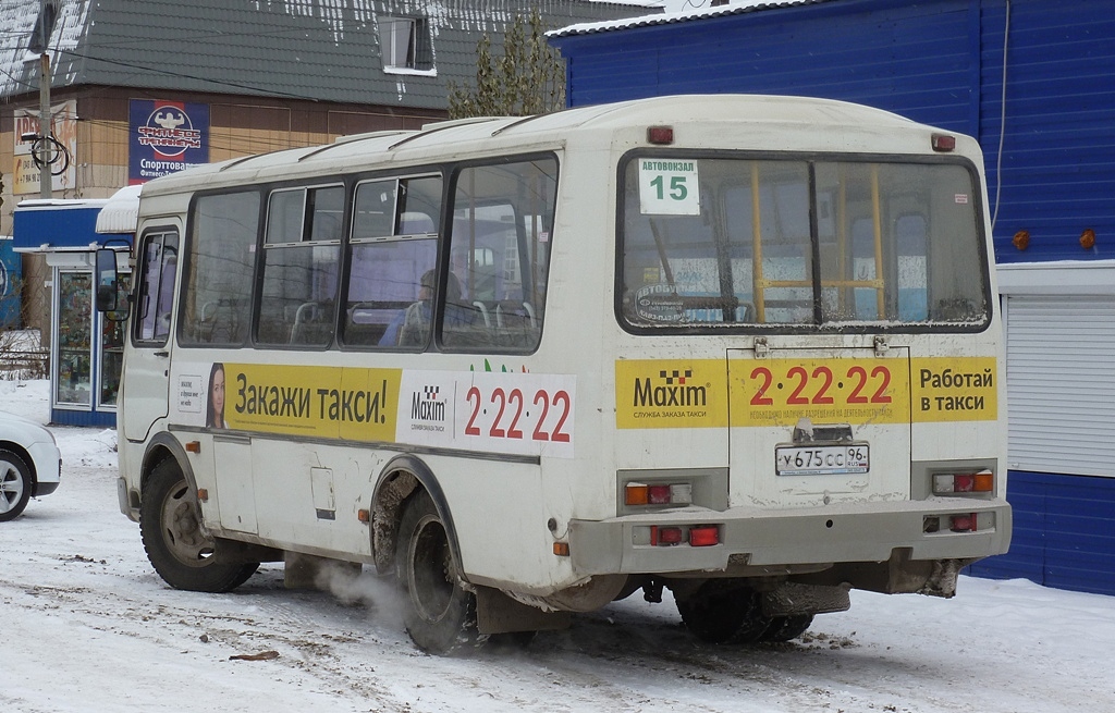 Свердловская область, ПАЗ-32054 № У 675 СС 96