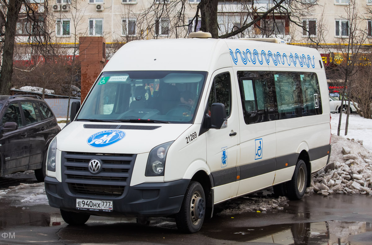 Москва, Артан-2243 (Volkswagen Crafter) № 21269