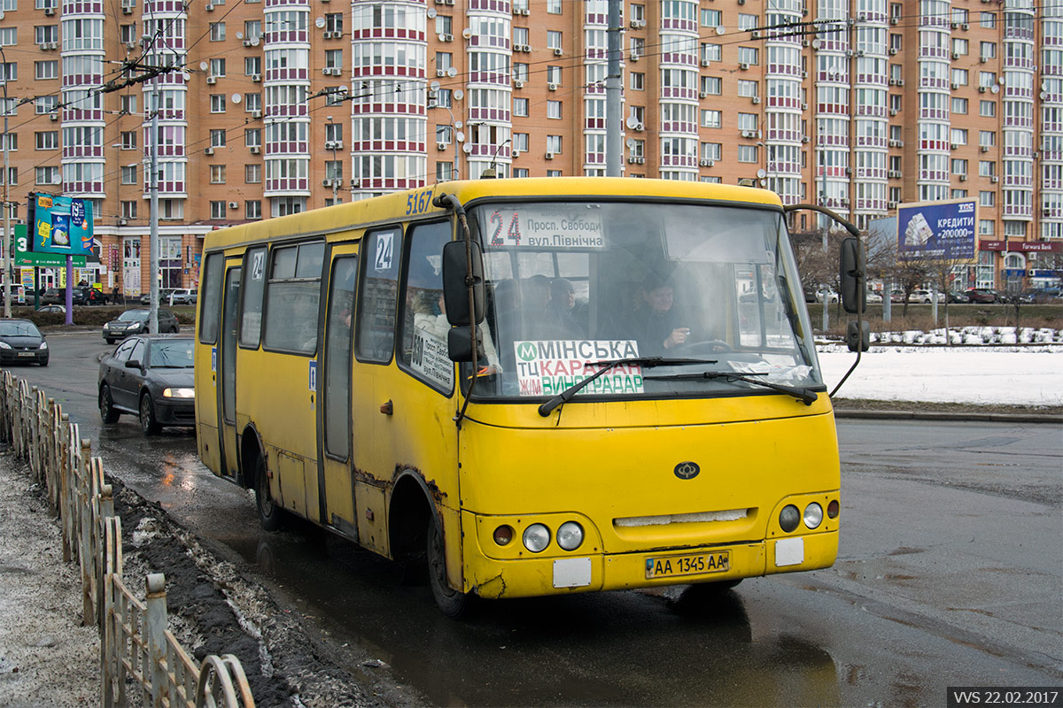 Киев, Богдан А09202 (ЛуАЗ) № 8853