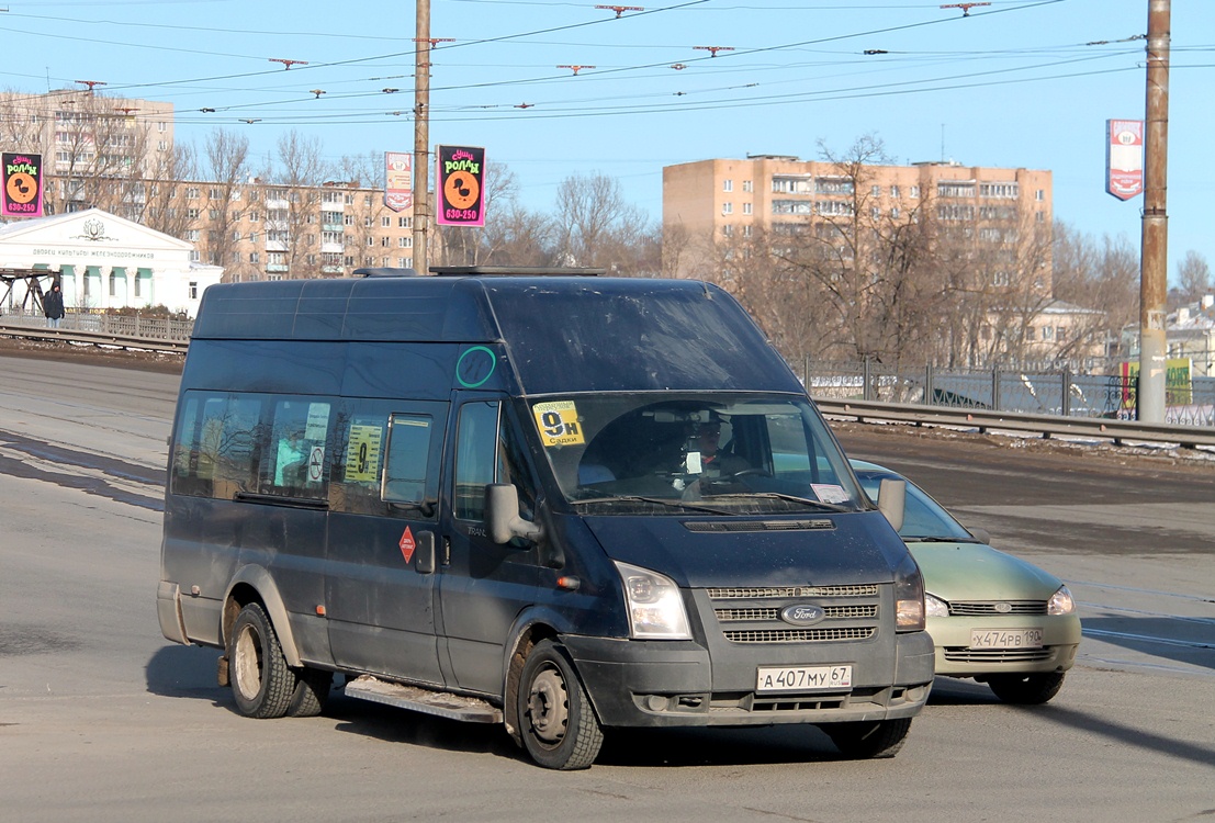 Смоленская область, Имя-М-3006 (Z9S) (Ford Transit) № А 407 МУ 67