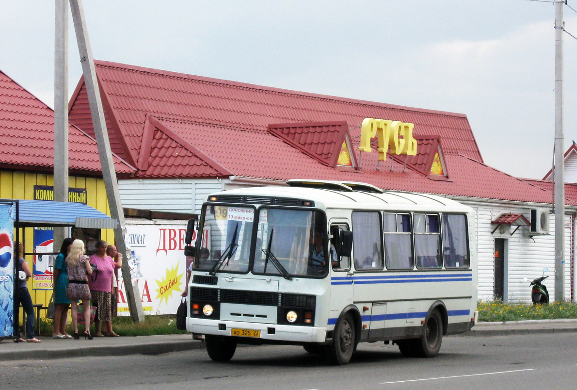 Бийск - маршруты онлайн