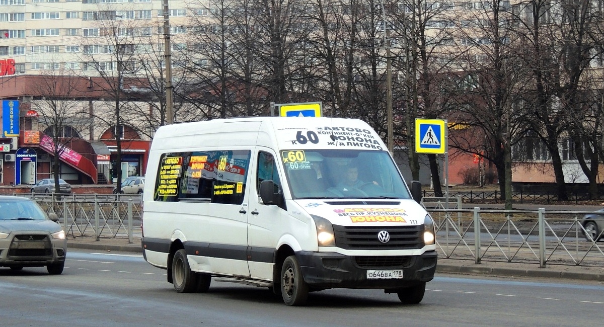 Санкт-Петербург, Брабиль-2255 (Volkswagen Crafter) № 177