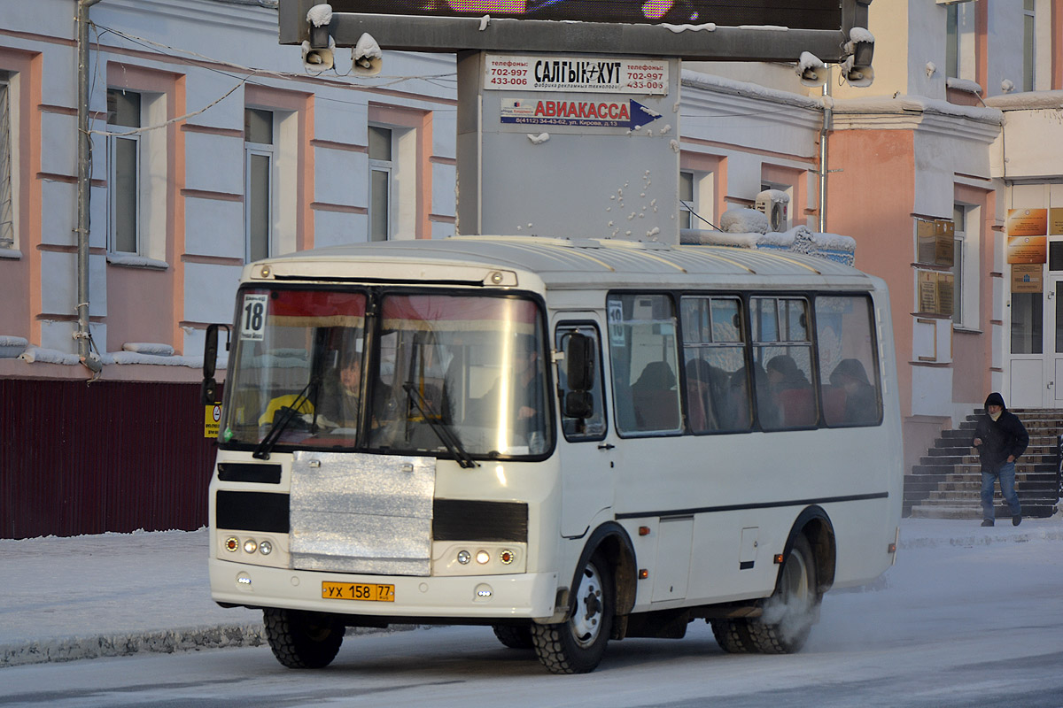 Саха (Якутия), ПАЗ-32054 № УХ 158 77