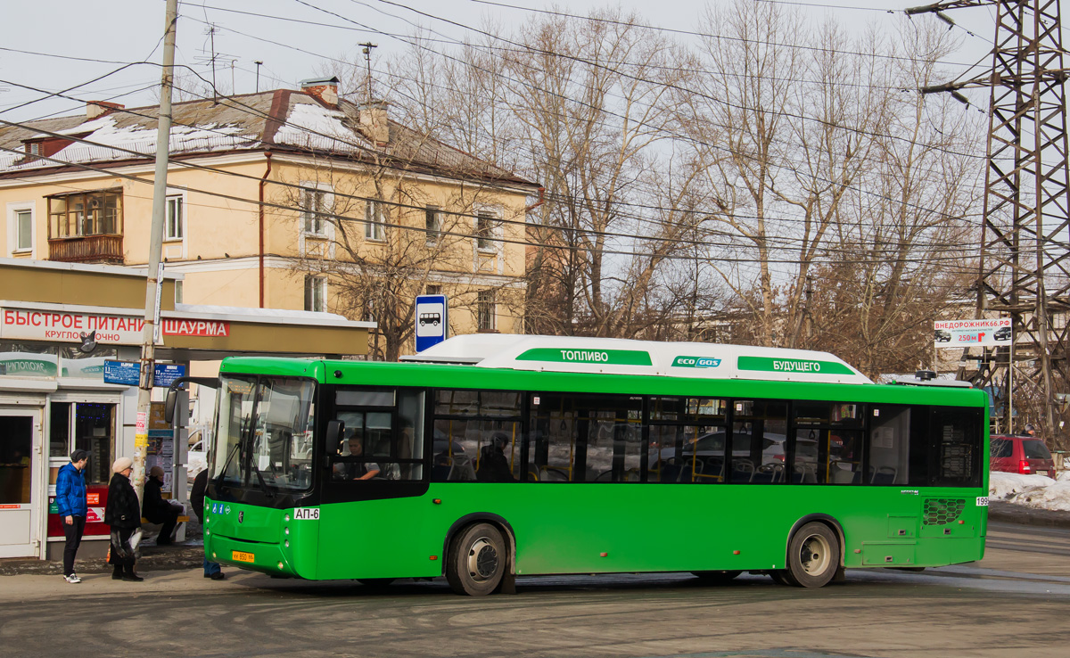 Sverdlovsk region, NefAZ-5299-40-51 # 1995