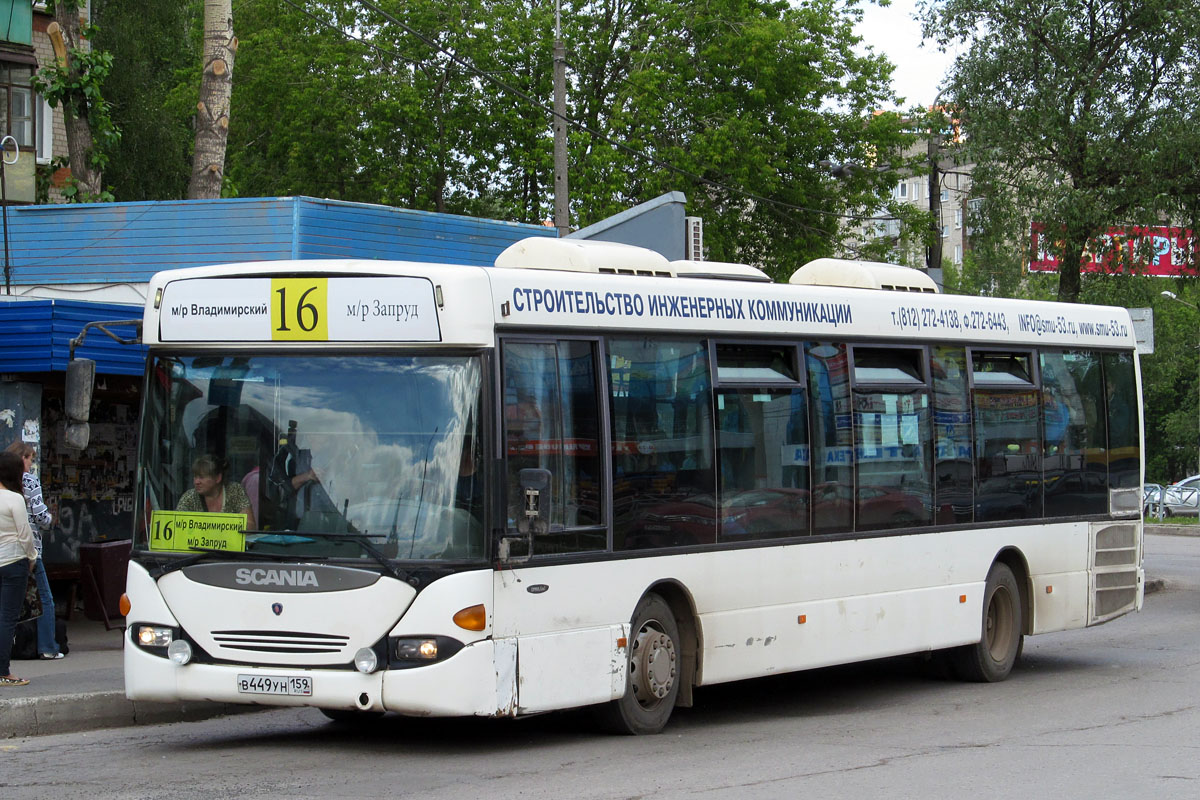 Пермский край, Scania OmniLink I (Скания-Питер) № В 449 УН 159