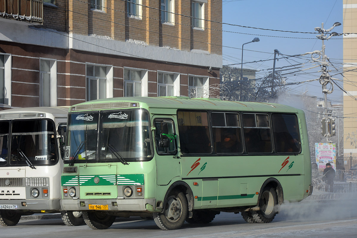 Саха (Якутия), ПАЗ-32054 № УХ 146 77