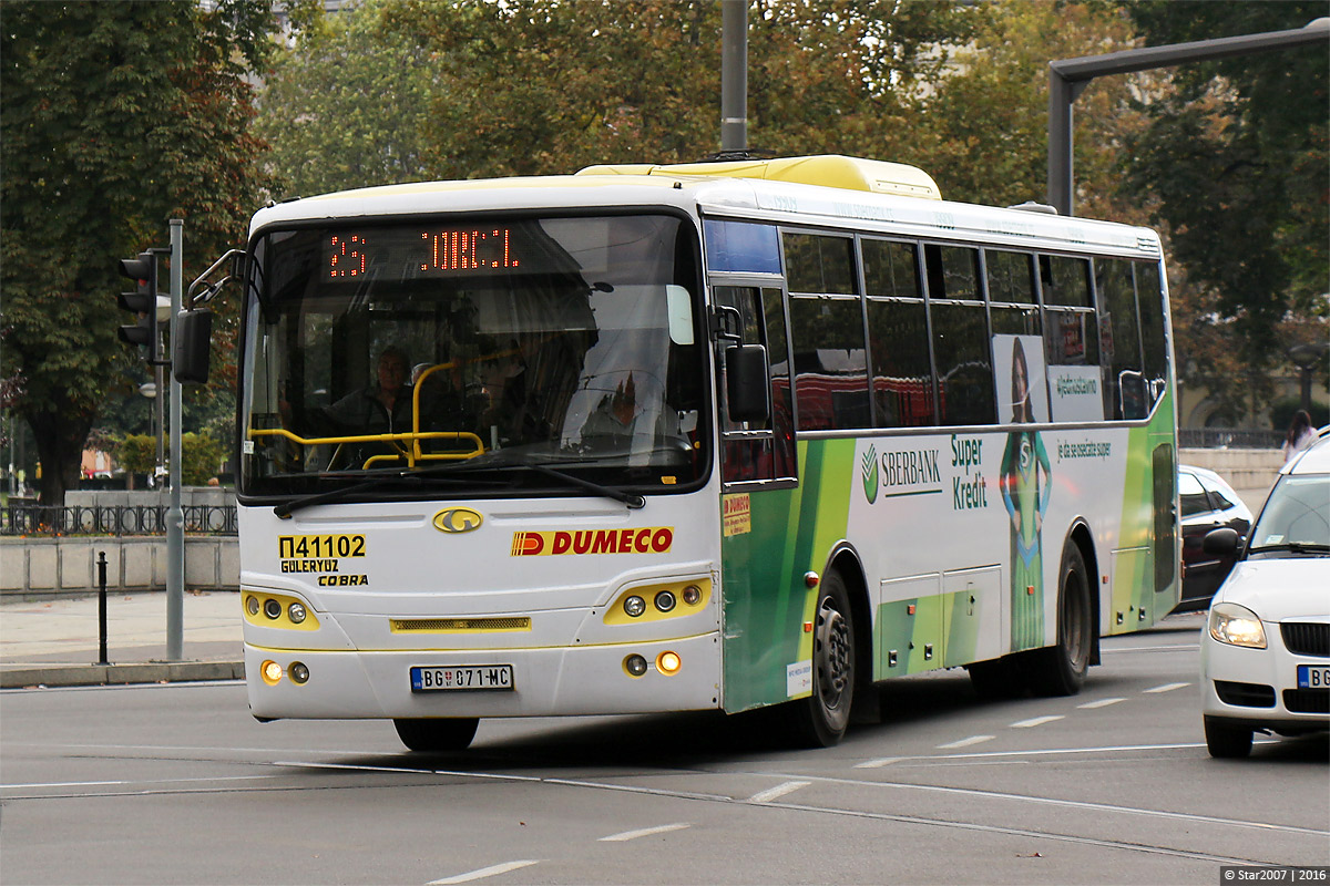 Сербия, Güleryüz Cobra GM290 № П41102