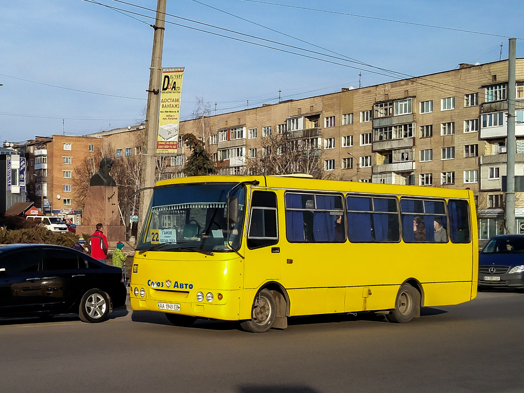 Киевская область, Богдан А09201 № 161