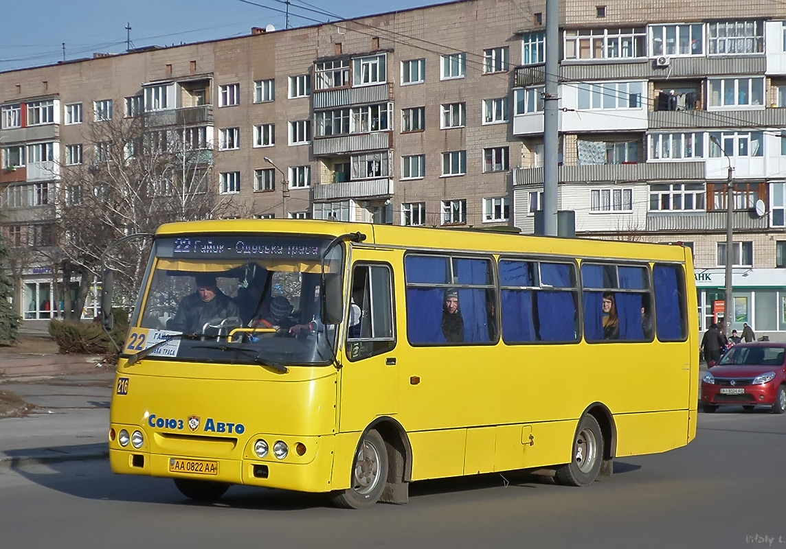 Киевская область, Богдан А09202 (ЛуАЗ) № 216