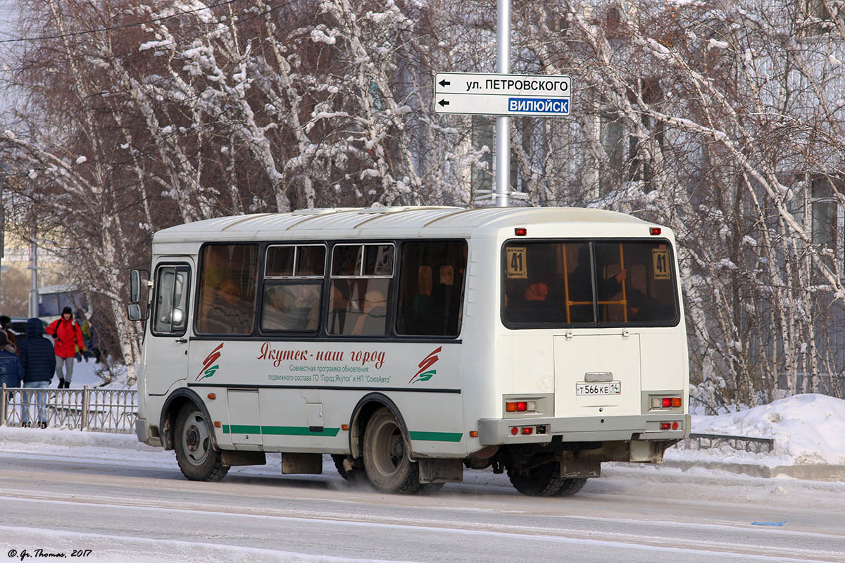 Саха (Якутия), ПАЗ-32054 № Т 566 КЕ 14