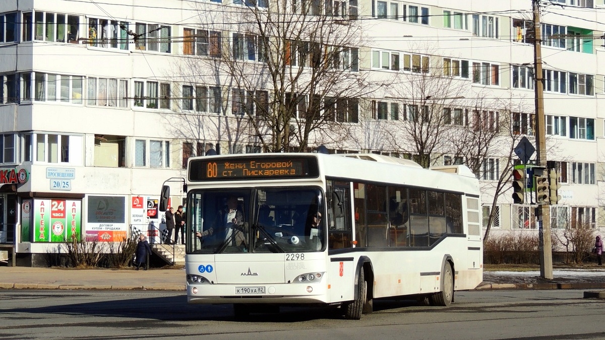 Санкт-Петербург, МАЗ-103.486 № 2298