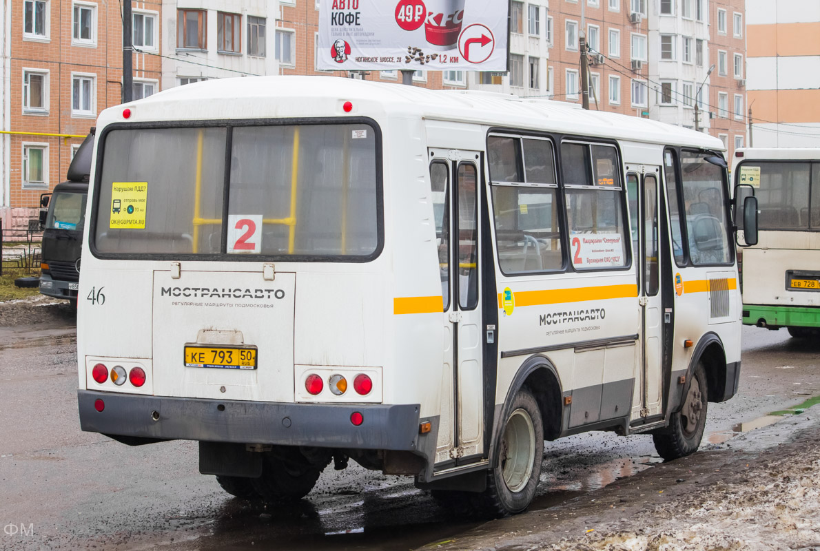 Московская область, ПАЗ-32054 № 46