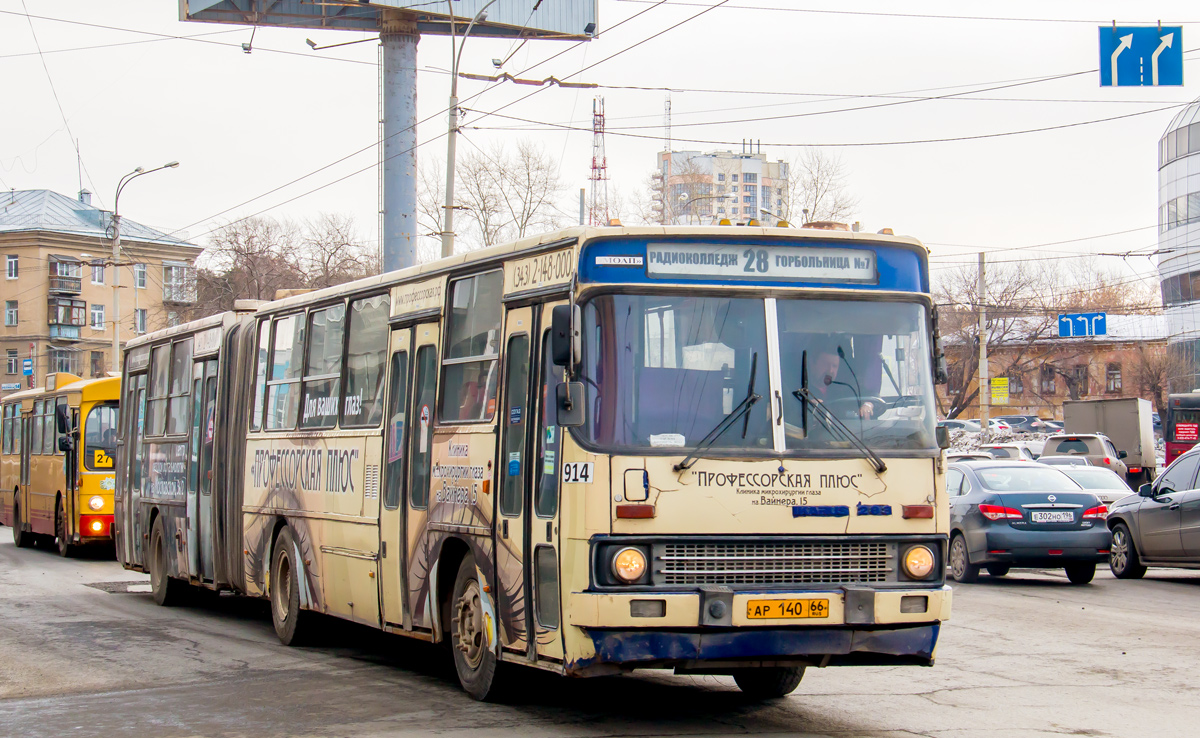 Свердловская область, Ikarus 283.10 № 914