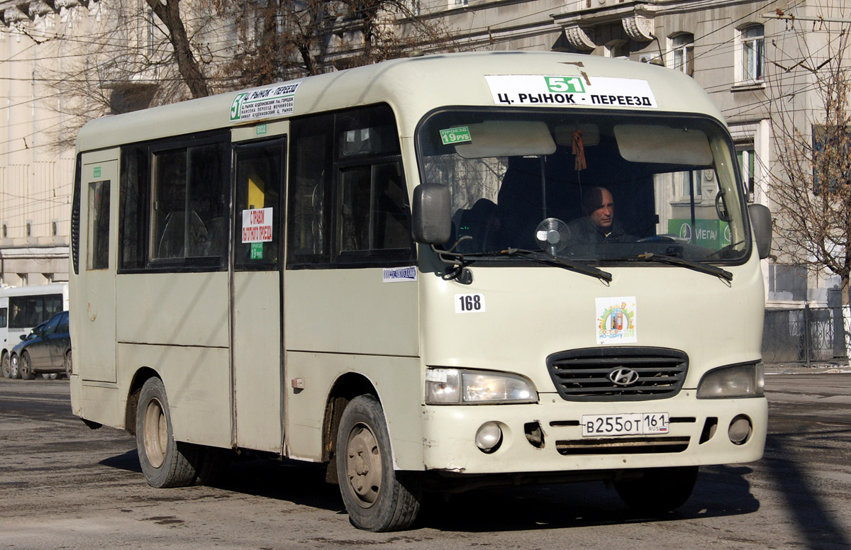 Ростовская область, Hyundai County SWB C08 (РЗГА) № 168