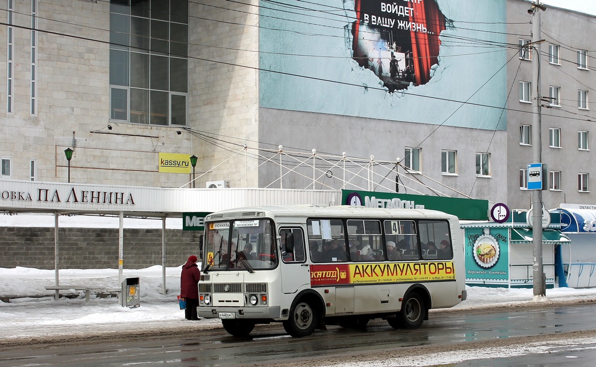 Томская область, ПАЗ-32054 № К 448 ЕМ 70