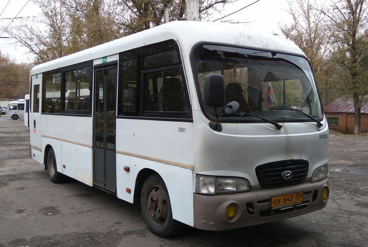 Ростовская область, Hyundai County LWB C09 (РоАЗ) № ЕК 643 50