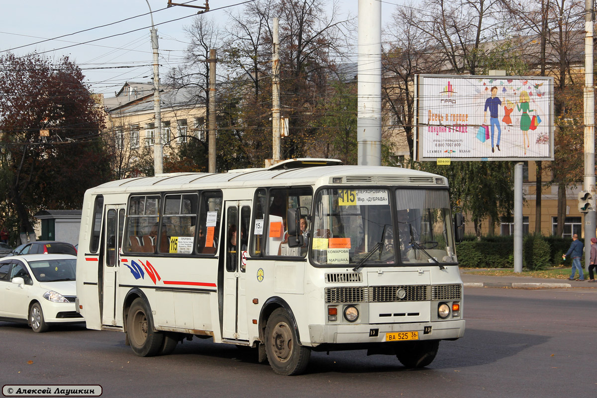 Воронежская область, ПАЗ-4234 № 18