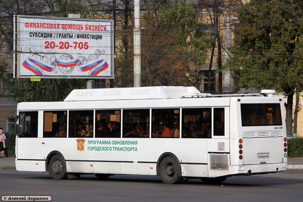 Маршрут 9 ка. Воронеж ЛИАЗ 5293. 9ка Воронеж маршрут. Автобус 9ка Воронеж. Маршрут 9ка автобуса Воронеж.