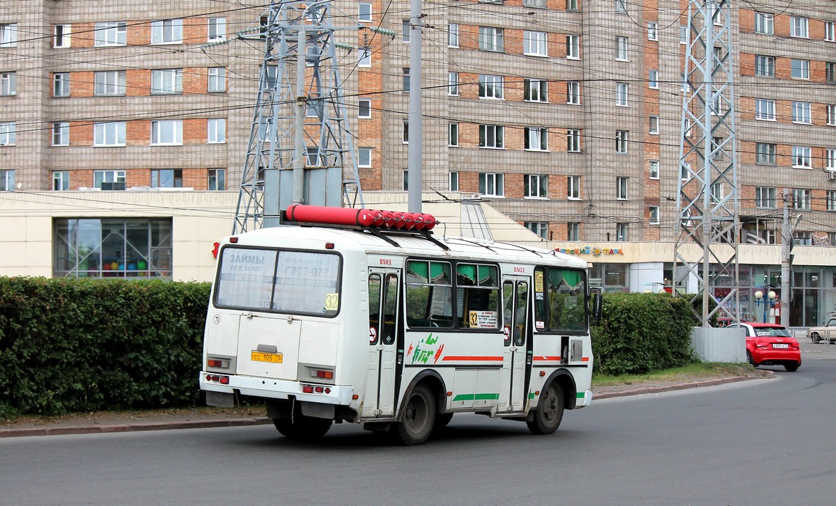 Томская область, ПАЗ-32054 № СС 105 70