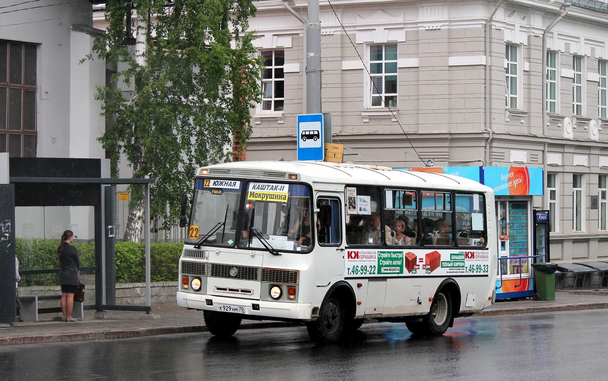 Томская область, ПАЗ-32054 № К 929 НМ 70