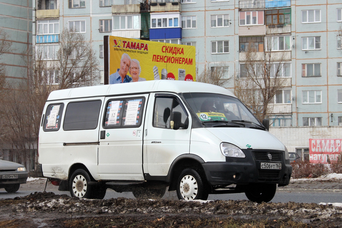 Ростов калуга автобус