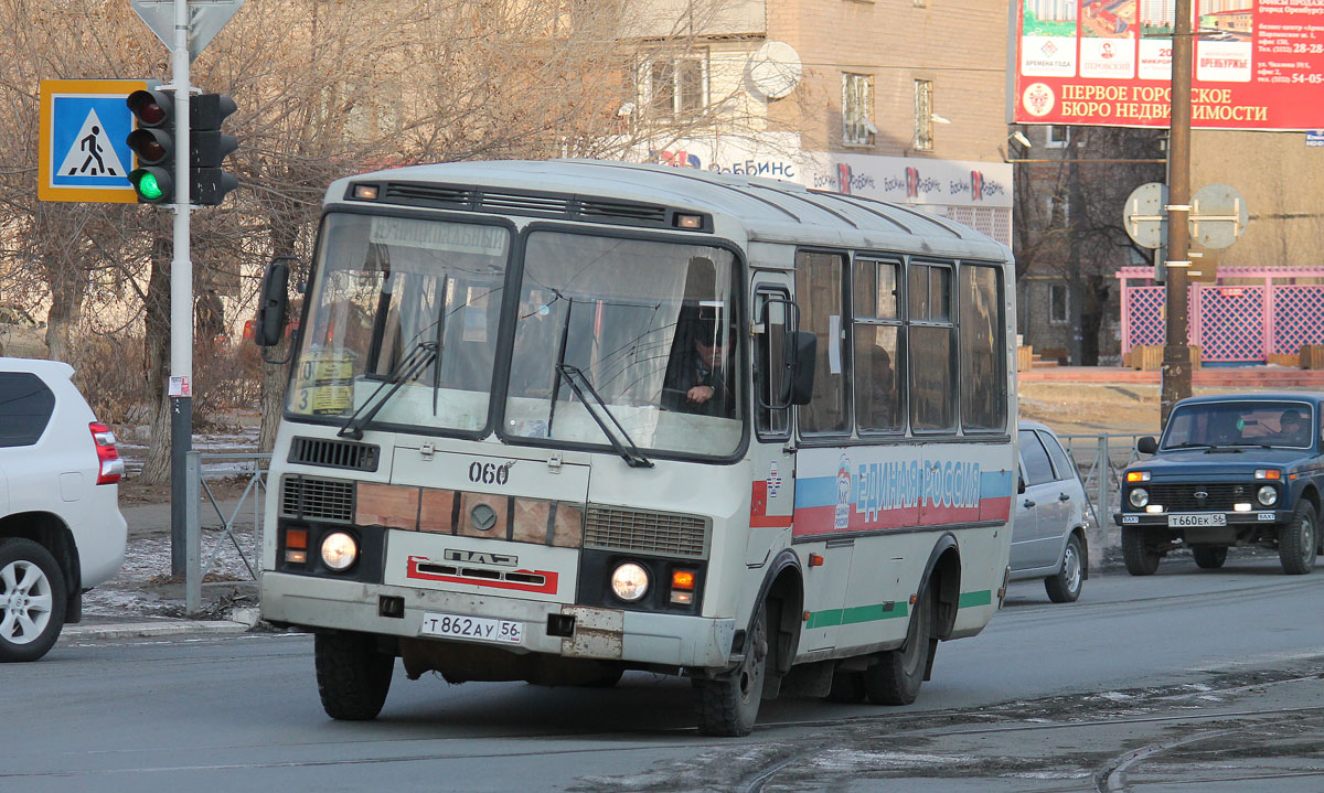 Оренбургская область, ПАЗ-32054 № 060