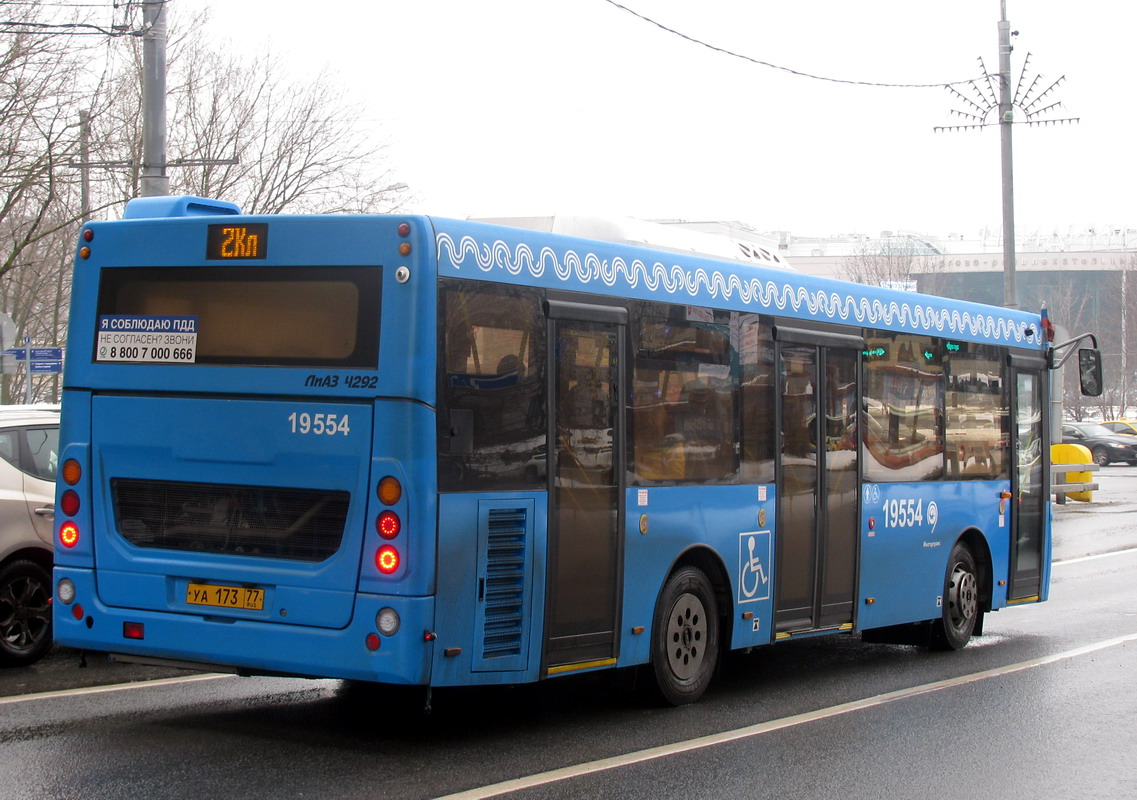 Μόσχα, LiAZ-4292.60 (1-2-1) # 19554