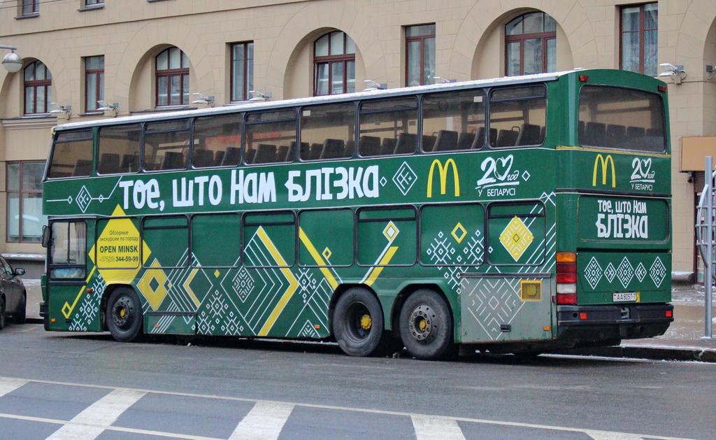 Минск, Neoplan N426/3 № АА 8057-7