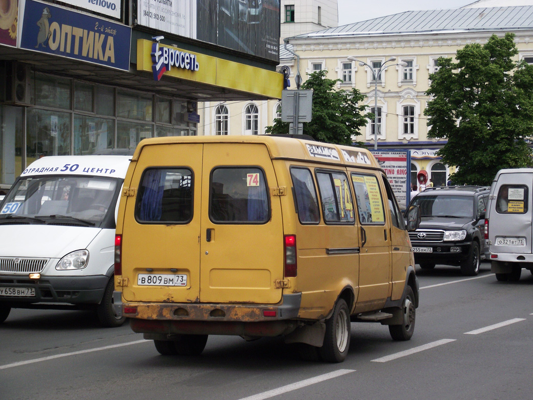 Ульяновская область, ГАЗ-3275 (X9V) № В 809 ВМ 73