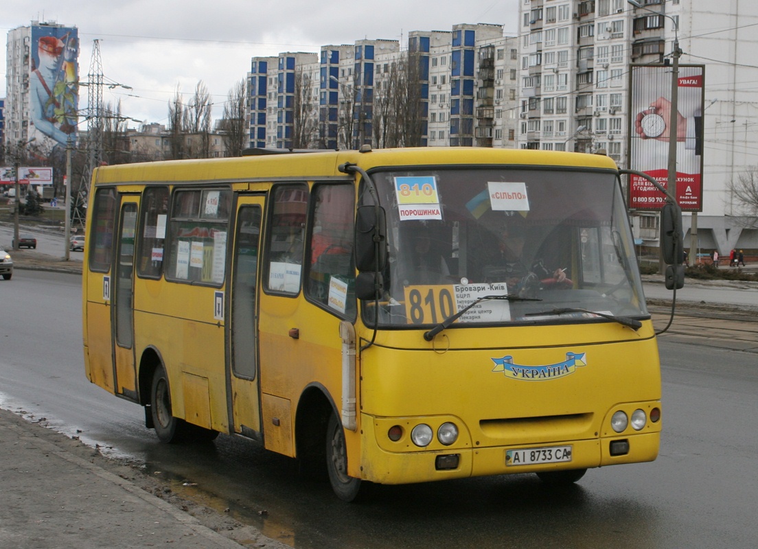 Киевская область, Богдан А09202 № AI 8733 CA