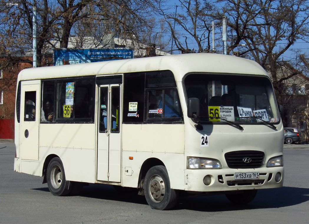 Ростовская область, Hyundai County SWB C08 (РЗГА) № 24