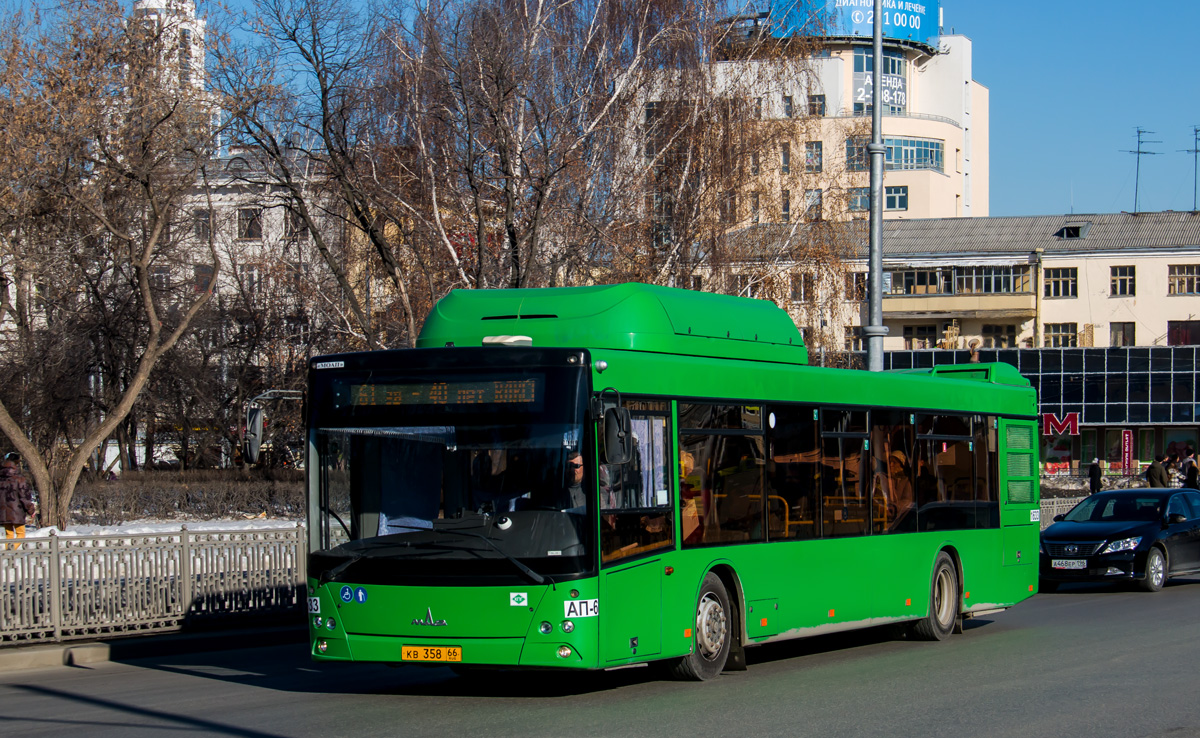 Свердловская область, МАЗ-203.L65 № 1633