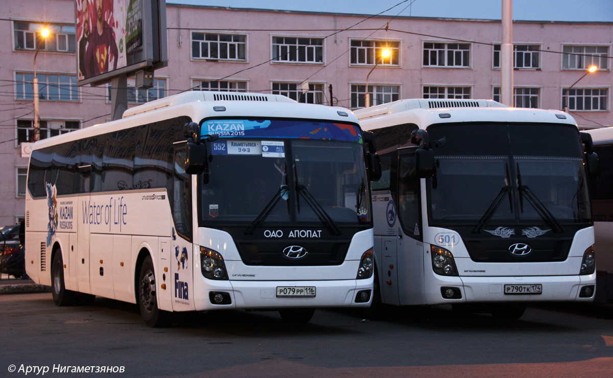 Татарстан, Hyundai Universe Space Luxury № Р 079 РР 116