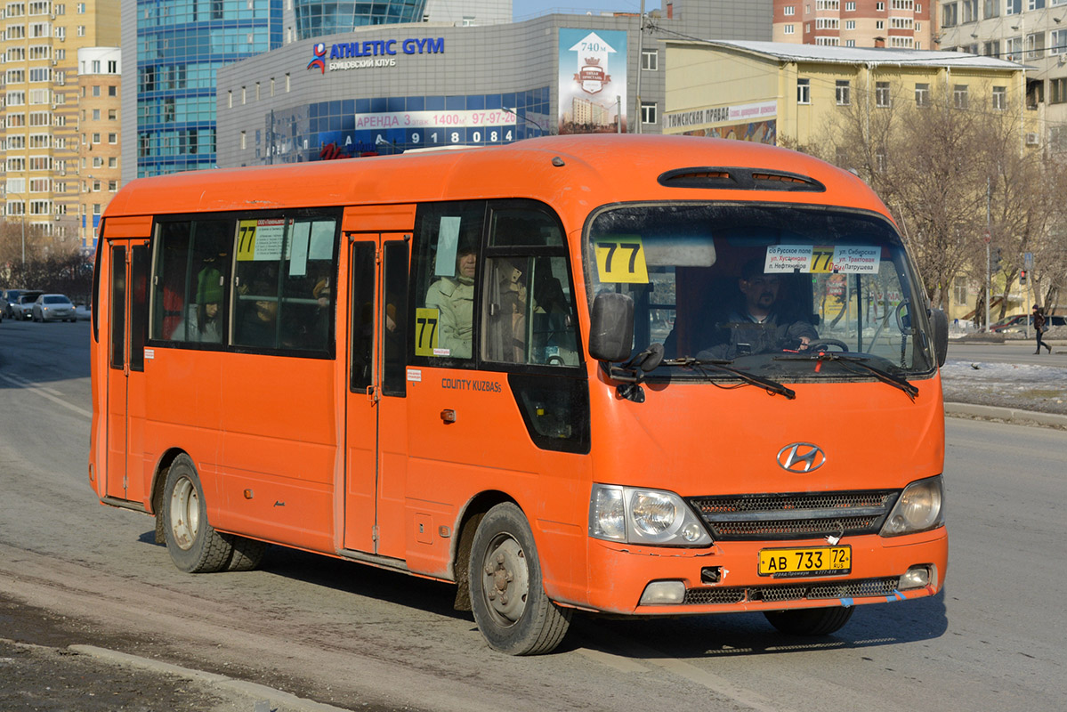 Тюменская область, Hyundai County Kuzbass № АВ 733 72