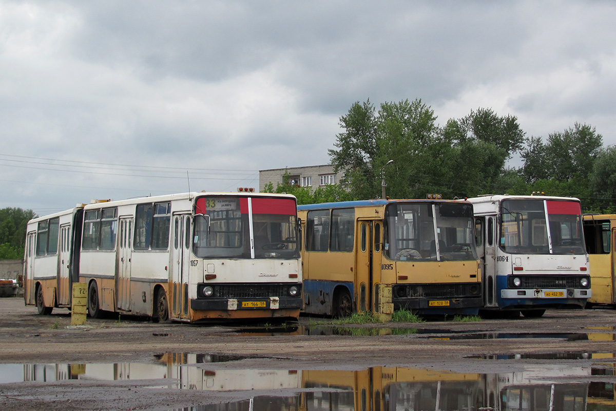 Пензенская область, Ikarus 280.08 № 1057; Пензенская область — АТП