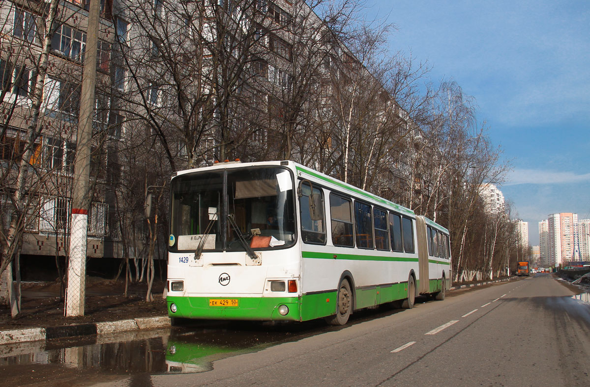 Московская область, ЛиАЗ-6212.01 № 1429