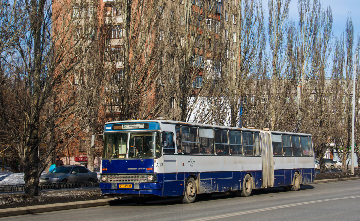 Свердловская область, Ikarus 283.10 № 1608