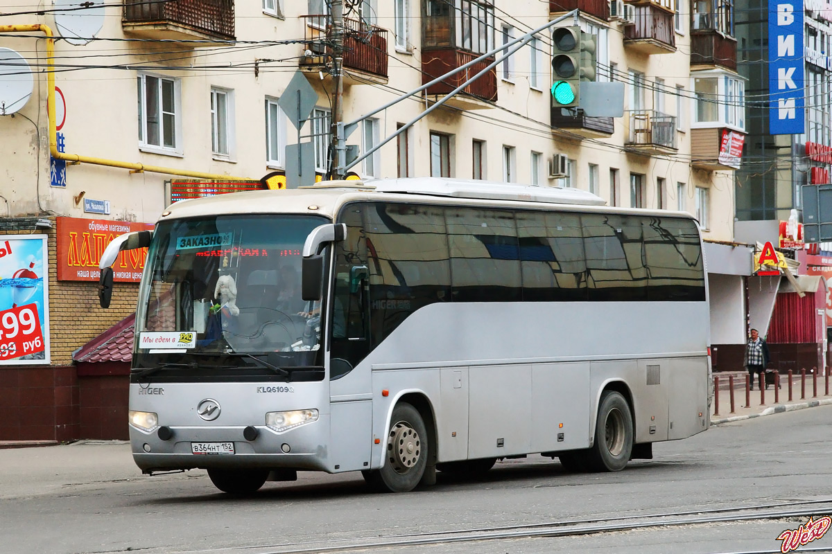 Нижегородская область, Higer KLQ6109Q № В 364 НТ 152