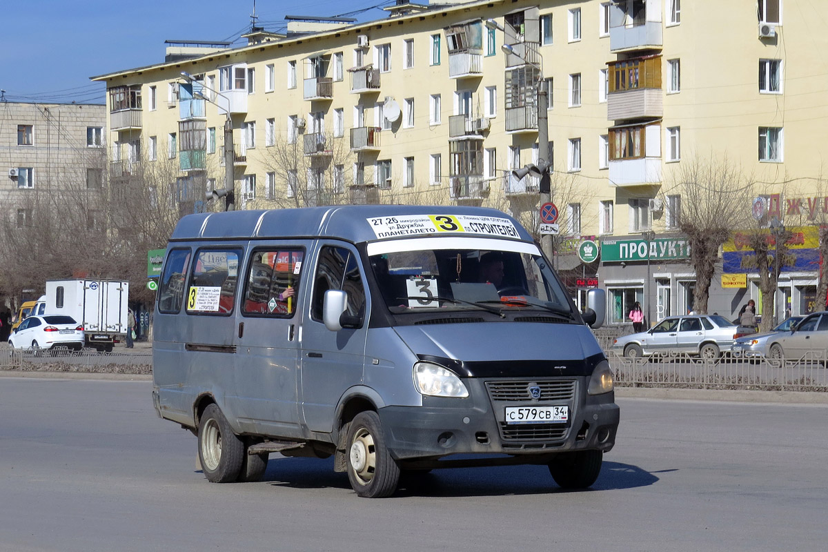 Волгоградская область, ГАЗ-322130 (XTH, X96) № С 579 СВ 34