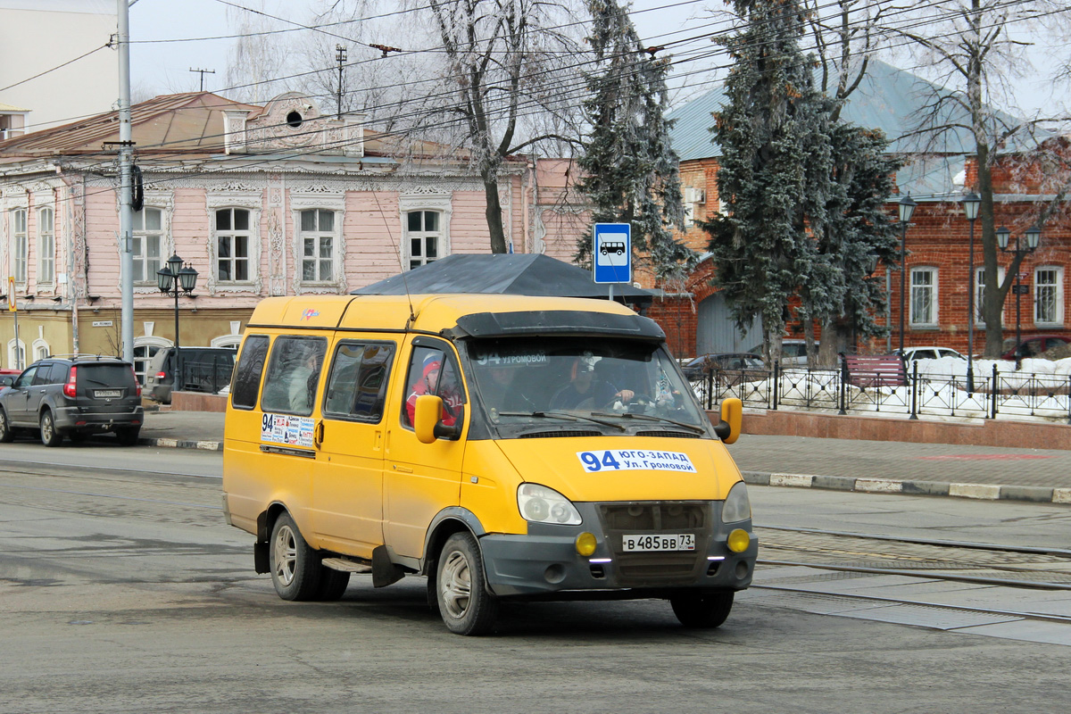 Маршрутка 94 — расписание на сегодня и на завтра по …