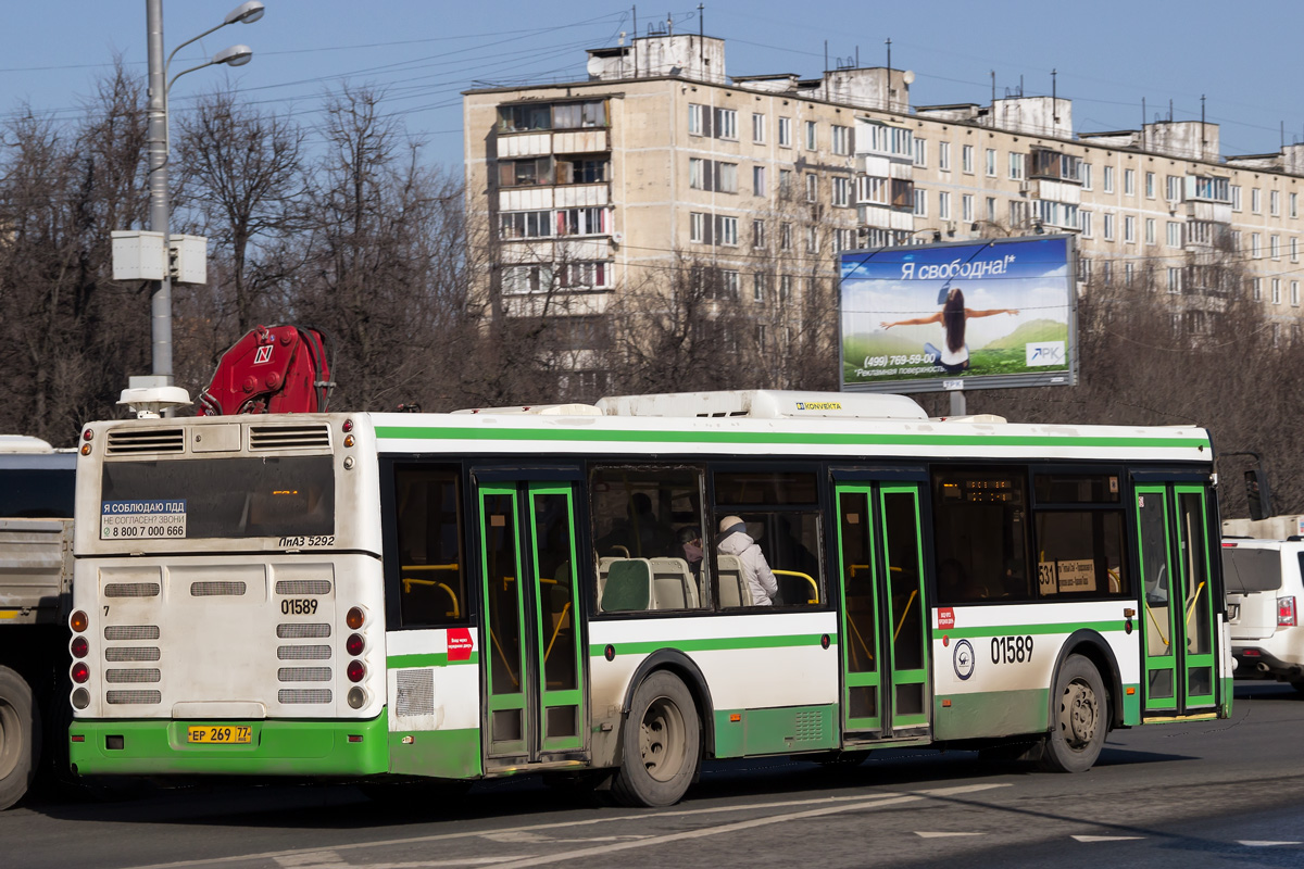 Москва, ЛиАЗ-5292.22 (2-2-2) № 01589