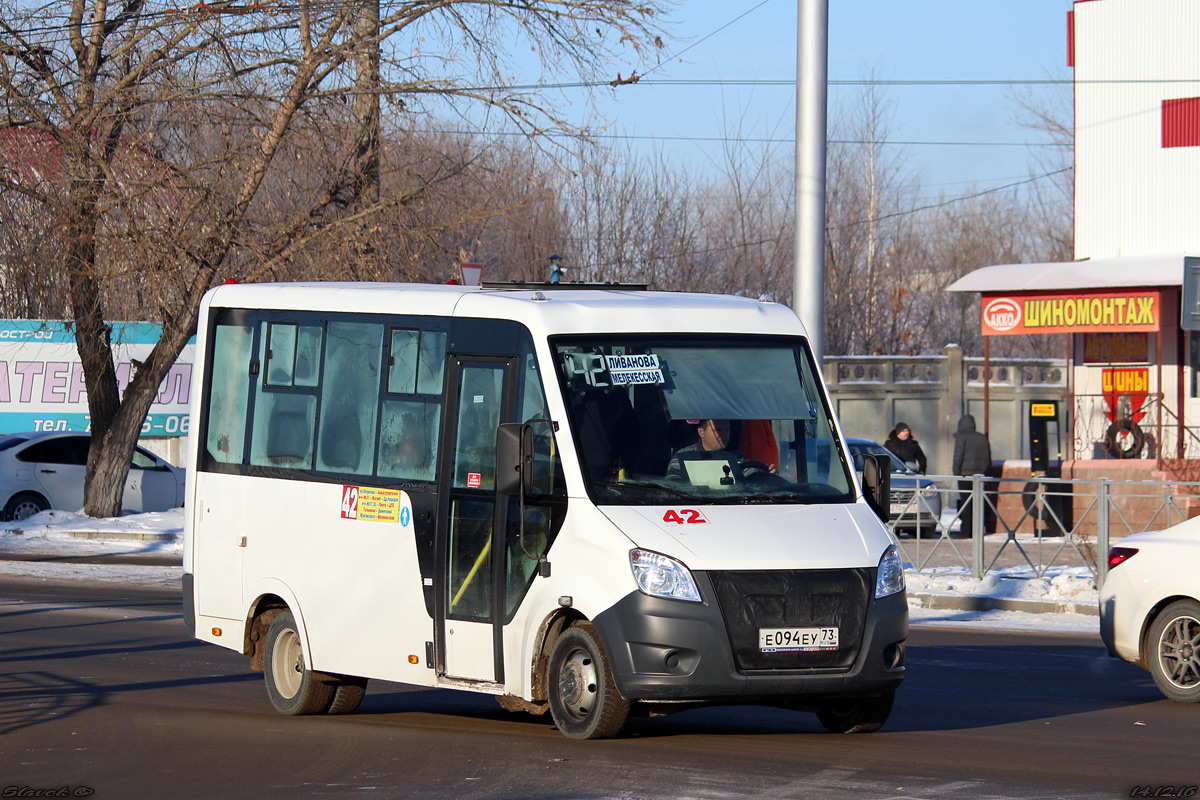 Пенза Ульяновск Автобус Цена