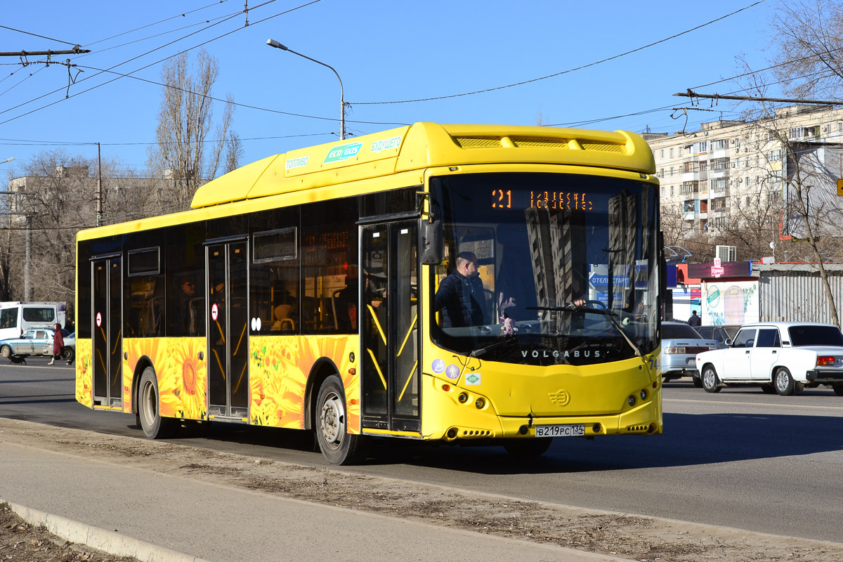 Volgogrado sritis, Volgabus-5270.G2 (CNG) Nr. 7442