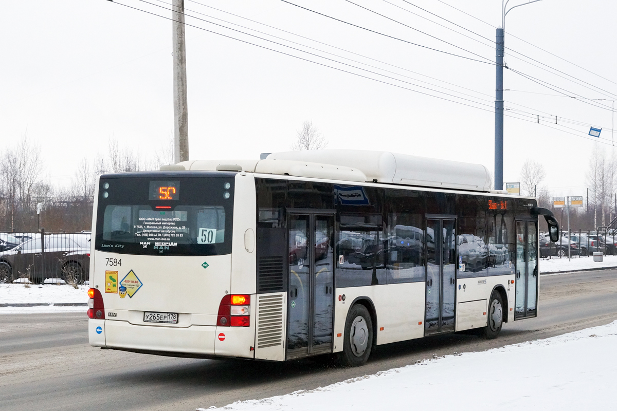 Санкт-Петербург, MAN A21 Lion's City NL313 CNG № 7584